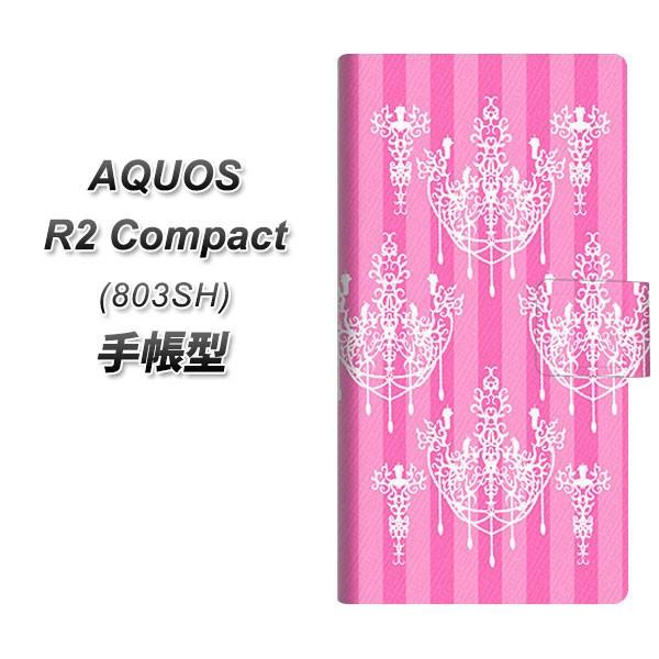 softbank アクオスR2 コンパクト 803SH 手帳型 スマホケース AG845 シャンデリ...