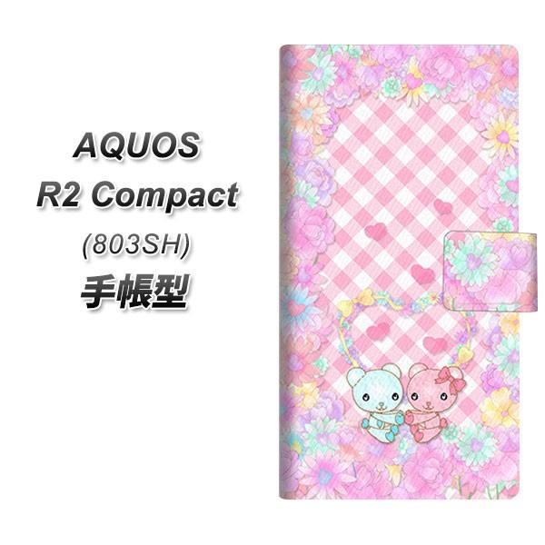 softbank アクオスR2 コンパクト 803SH 手帳型 スマホケース AG848 花くま(ピ...