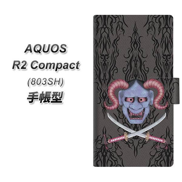 softbank アクオスR2 コンパクト 803SH 手帳型 スマホケース AG850 悪魔般若(...