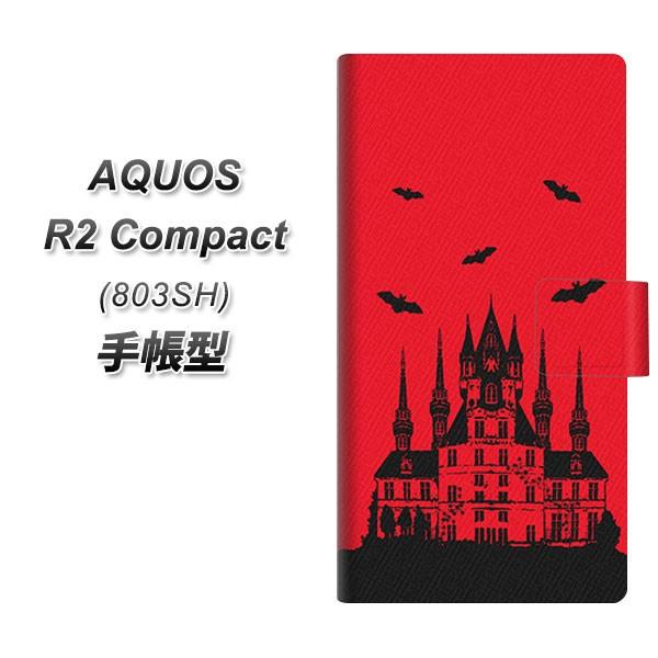 softbank アクオスR2 コンパクト 803SH 手帳型 スマホケース AG854 城赤 横開...