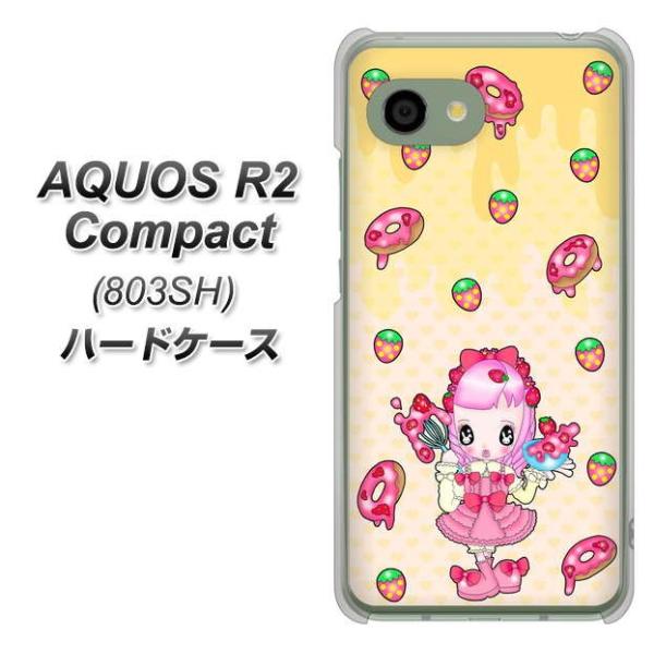 softbank アクオスR2 コンパクト 803SH ハードケース カバー AG815 ストロベリ...