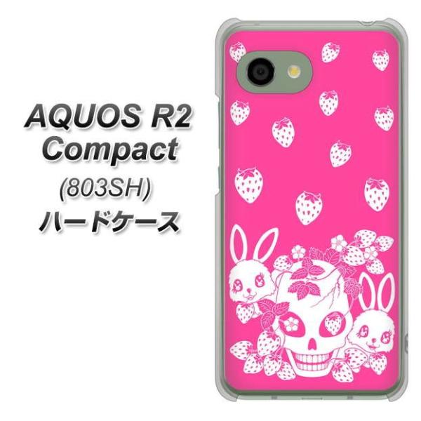 softbank アクオスR2 コンパクト 803SH ハードケース カバー AG836 苺兎(ピン...