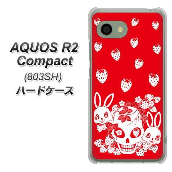 softbank アクオスR2 コンパクト 803SH ハードケース カバー AG838 苺兎(赤)...