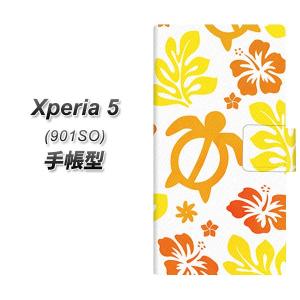 softbank エクスペリア5 901SO 手...の商品画像