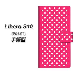 ワイモバイル リベロS10 手帳型 スマホケース 056 ドット柄（水玉）ピンク×ホワイト 横開き｜keitaijiman