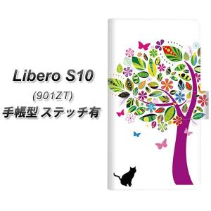 ワイモバイル リベロS10 手帳型 スマホケース 【ステッチタイプ】 EK907 花とネコ 横開き｜keitaijiman