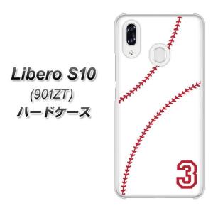 ワイモバイル リベロS10 ハードケース カバー IB923 baseball_ボール 素材クリア UV印刷｜keitaijiman