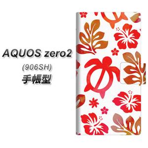 アクオス zero2 906SH 手帳型 スマホ...の商品画像