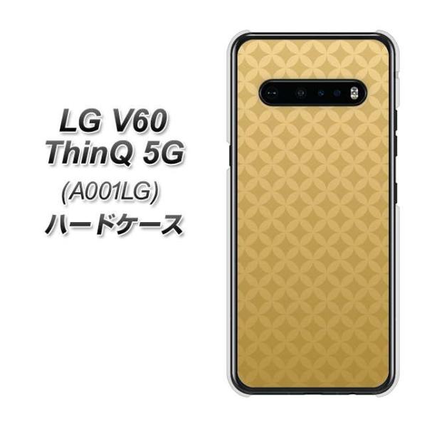 LG V60 ThinQ シンキュー 5G A001LG ハードケース カバー 638 金屏風 素材...