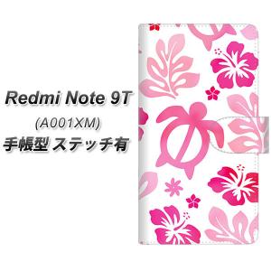 シャオミ レッドミー ノート9T 手帳型 スマホ...の商品画像