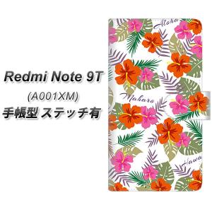 シャオミ レッドミー ノート9T 手帳型 スマホ...の商品画像