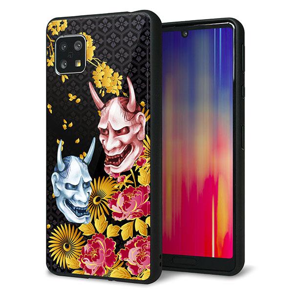 Y!mobile AQUOS sense4 basic A003SH ケース カバー 背面 ガラス ...