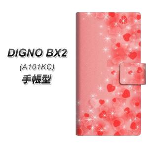 ディグノBX2 A101KC 手帳型 スマホケース 003 ハート色の夢 UV印刷 横開き｜keitaijiman