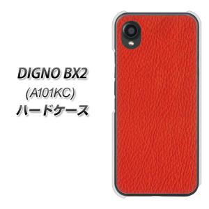 digno bx2 A101KC ケース付 Amazon.co.jp: DIGNO BX2 A101KC ケース 京セラ digno bx2 手帳型