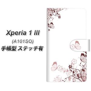エクスペリア1 III A101SO 手帳型 スマホケース 【ステッチタイプ】 142 桔梗と桜と蝶 UV印刷 横開き｜keitaijiman