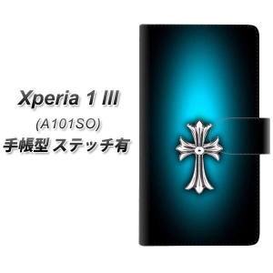 エクスペリア1 III A101SO 手帳型 スマホケース 【ステッチタイプ】 334 クロスブルー UV印刷 横開き｜keitaijiman