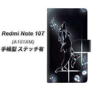 レッドミーノート10T A101XM 手帳型 スマホケース 【ステッチタイプ】 158 ブラックドルフィン UV印刷 横開き｜keitaijiman