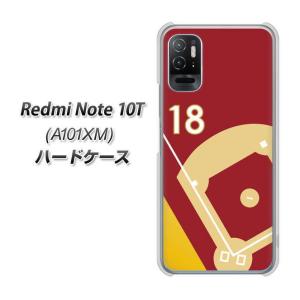 レッドミーノート10T A101XM ハードケース カバー IB924 baseball_グラウンド 素材クリア UV印刷｜keitaijiman