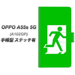 オッポ A55s 5G A102OP 手帳型 スマホケース 【ステッチタイプ】 163 非常口 UV印刷 横開き｜keitaijiman