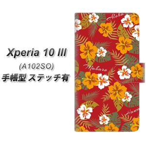 Y!mobile エクスペリア10 III A102SO 手帳型 スマホケース 【ステッチタイプ】 SC885 ハワイアンアロハレトロ レッド UV印刷 横開き
