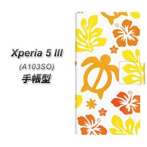 エクスペリア5 III A103SO 手帳型 スマホケース SC877 ハワイアンアロハホヌ イエロー UV印刷 横開き
