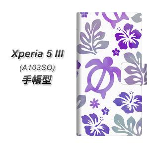 エクスペリア5 III A103SO 手帳型 スマホケース SC878 ハワイアンアロハホヌ パープル UV印刷 横開き