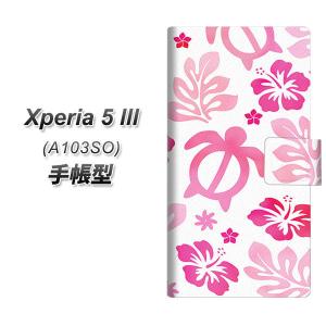 エクスペリア5 III A103SO 手帳型 スマホケース SC879 ハワイアンアロハホヌ ピンク UV印刷 横開き