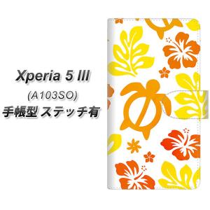 エクスペリア5 III A103SO 手帳型 スマホケース 【ステッチタイプ】 SC877 ハワイアンアロハホヌ イエロー UV印刷 横開き