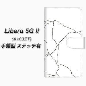 リベロ 5G II A103ZT 手帳型 スマホケース 【ステッチタイプ】 FD826 ボーダーライ...