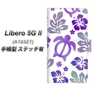 リベロ 5G II A103ZT 手帳型 スマホケース 【ステッチタイプ】 SC878 ハワイアンアロハホヌ パープル UV印刷 横開き