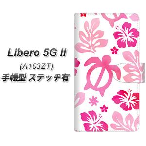 リベロ 5G II A103ZT 手帳型 スマホケース 【ステッチタイプ】 SC879 ハワイアンアロハホヌ ピンク UV印刷 横開き