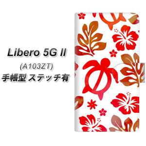 リベロ 5G II A103ZT 手帳型 スマホケース 【ステッチタイプ】 SC881 ハワイアンアロハホヌ レッド UV印刷 横開き