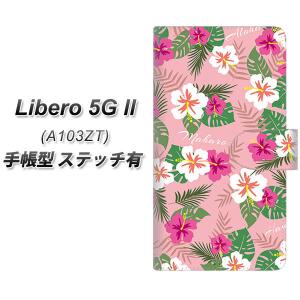 リベロ 5G II A103ZT 手帳型 スマホケース 【ステッチタイプ】 SC882 ハワイアンアロハレトロ ピンク UV印刷 横開き