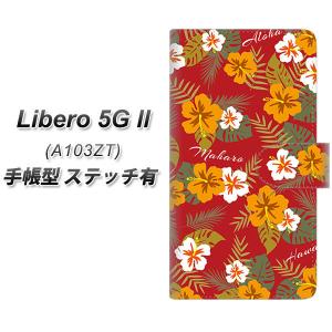 リベロ 5G II A103ZT 手帳型 スマホ...の商品画像