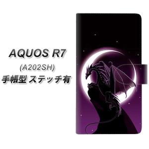 SoftBank AQUOS R7 A202SH 手帳型スマホケース 【ステッチタイプ】 037 三日月とドラゴン 横開き｜keitaijiman