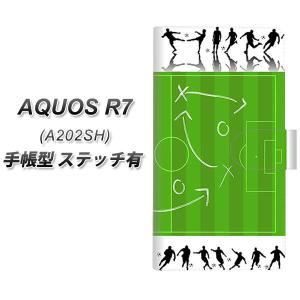 SoftBank AQUOS R7 A202SH 手帳型スマホケース 【ステッチタイプ】 304 サッカー戦略ボード 横開き｜keitaijiman