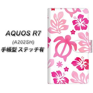 SoftBank AQUOS R7 A202SH 手帳型スマホケース 【ステッチタイプ】 SC879 ハワイアンアロハホヌ ピンク 横開き