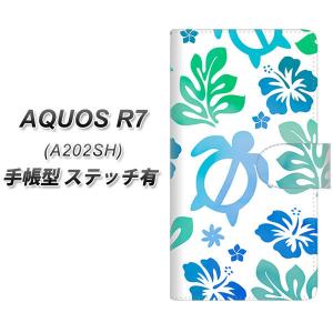 SoftBank AQUOS R7 A202SH 手帳型スマホケース 【ステッチタイプ】 SC880 ハワイアンアロハホヌ ブルー 横開き