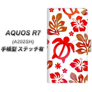 SoftBank AQUOS R7 A202SH 手帳型スマホケース 【ステッチタイプ】 SC881 ハワイアンアロハホヌ レッド 横開き