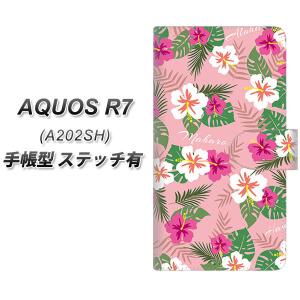 SoftBank AQUOS R7 A202SH 手帳型スマホケース 【ステッチタイプ】 SC882 ハワイアンアロハレトロ ピンク 横開き