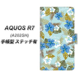SoftBank AQUOS R7 A202SH 手帳型スマホケース 【ステッチタイプ】 SC883 ハワイアンアロハレトロ ブルー 横開き