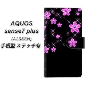 アクオス センス7 plus A208SH 手帳型 スマホケース 【ステッチタイプ】 019 桜クリスタル UV印刷 横開き｜keitaijiman