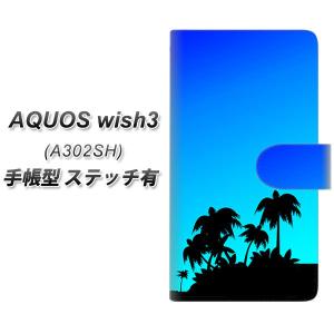 アクオス wish3 A302SH 手帳型 スマホケース 【ステッチタイプ】 YC986 トロピカル07 UV印刷 横開き｜keitaijiman
