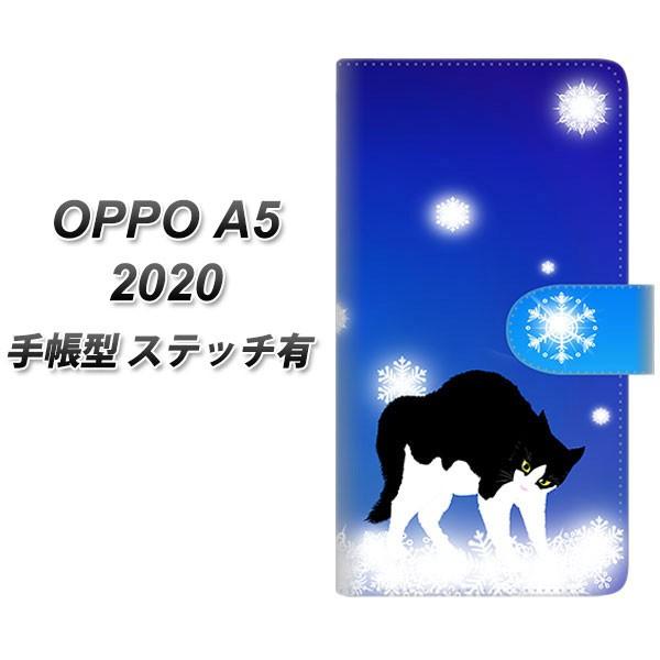オッポ A5 2020 手帳型 スマホケース 【ステッチタイプ】 YJ335 雪の結晶 はちわれ 横...