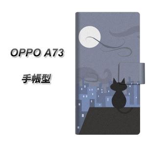 楽天モバイル オッポ A73 手帳型 スマホケース 012 屋根の上のねこ UV印刷 横開き｜keitaijiman