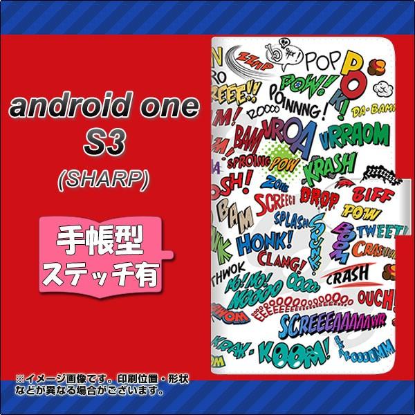 Y!mobile アンドロイドワン S3 手帳型 【ステッチタイプ】 271 アメリカンキャッチコピ...