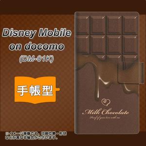 ディズニー モバイル DM-01K 手帳型 スマホケース 536 板チョコ-ハート 横開き