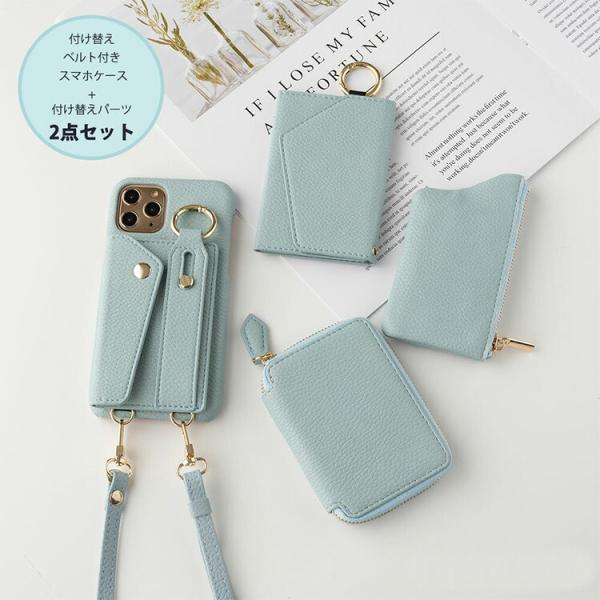 スマホケース 多機種対応 iphone17 ケース SO-52F もう１つ選べる付け替えパーツ ショ...