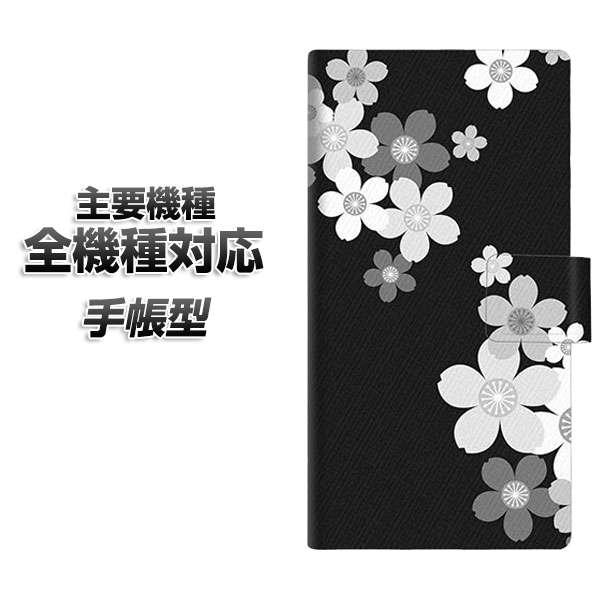 手帳型スマホケース 全機種対応 カード収納 1334 桜のフレーム BK＆WH iphone se ...