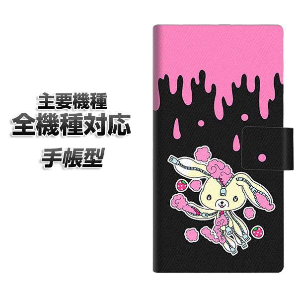 手帳型スマホケース 全機種対応 カード収納 AG814 ジッパーうさぎのジッピョン(黒×ピンク) i...
